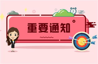 駐馬店醫(yī)療衛(wèi)生考試錄用系統(tǒng) 專業(yè)備考與咨詢服務指南