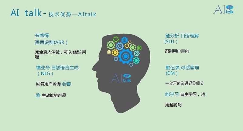 科大訊飛教育咨詢服務的價值重構 從技術賦能到生態引領