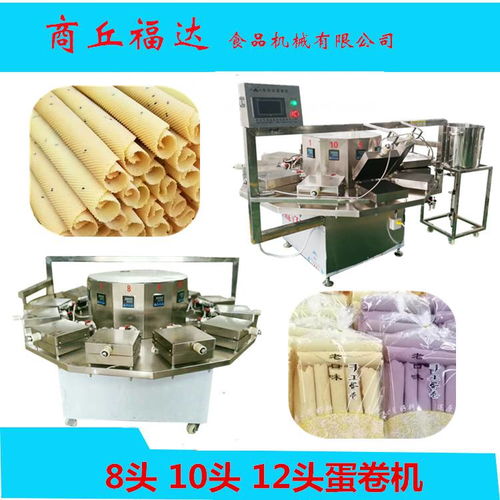 智能觸控全自動(dòng)雞蛋卷機(jī) 創(chuàng)業(yè)新選擇，配方無(wú)憂(yōu)，操作簡(jiǎn)便